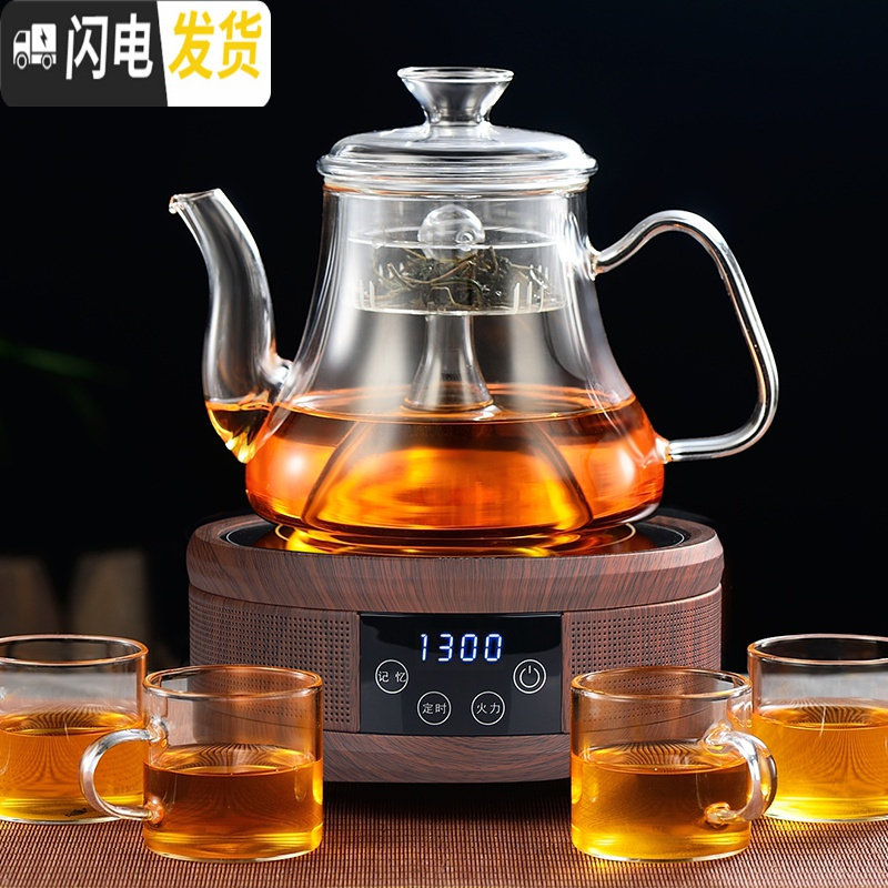 三维工匠电加热陶瓷煮茶炉套装家用全自动蒸汽茶壶功夫泡茶玻璃杯煮 [套餐二]木纹电陶炉(红色)+A壶(双内胆)+4个直茶具
