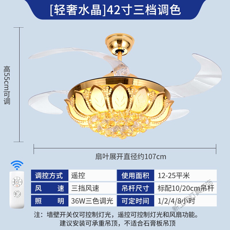 苏宁放心购 [免费安装] 风扇灯 隐形吊扇灯 客厅卧室餐厅家用风扇灯欧式带电风扇吊灯高清大图