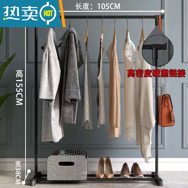 敬平室内简易晾衣架落地卧室凉晒衣服架子单杆式加粗挂衣架阳台衣帽架 经典黑100长高清大图