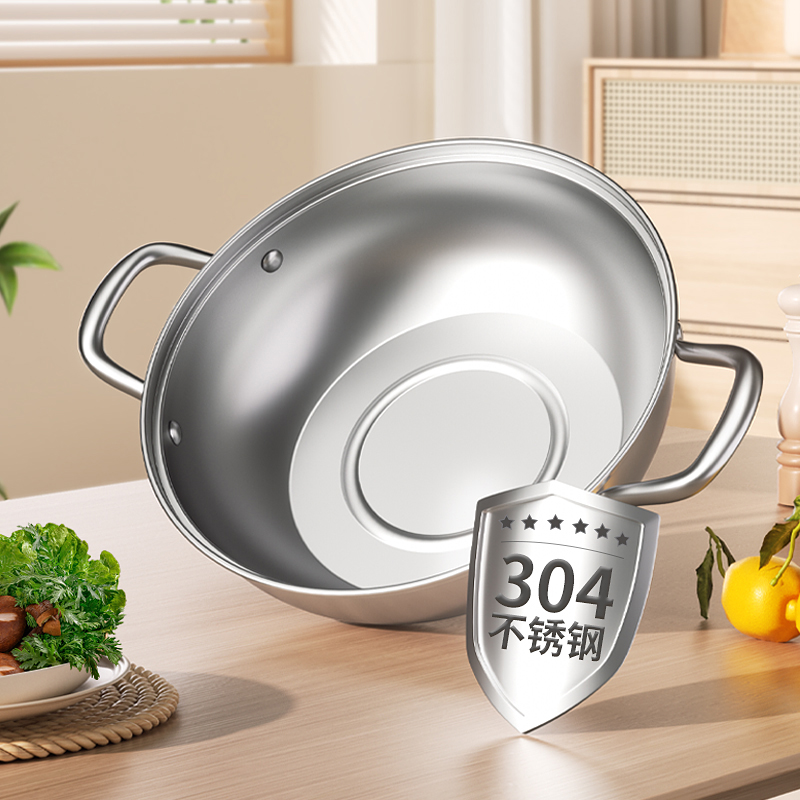 康巴赫清汤锅304不锈钢火锅家用火锅锅具电磁炉专用火锅盆大容量高清大图