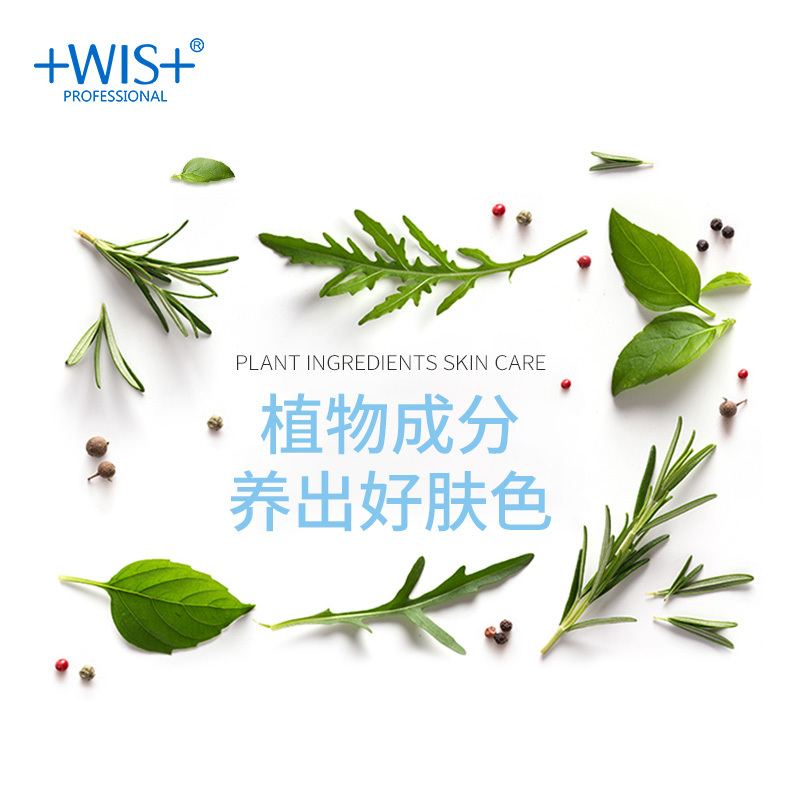 WIS懒人素颜霜女提亮肤色补水保湿滋润修护裸妆打底面霜学生