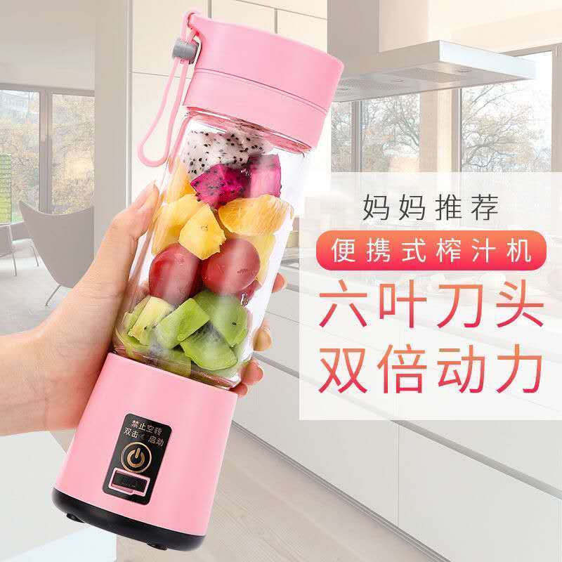 多功能榨汁机家用小型全自动榨汁杯炸果机果蔬豆浆辅食果汁机|紫色 4页刀塑料杯身+备用杯身
