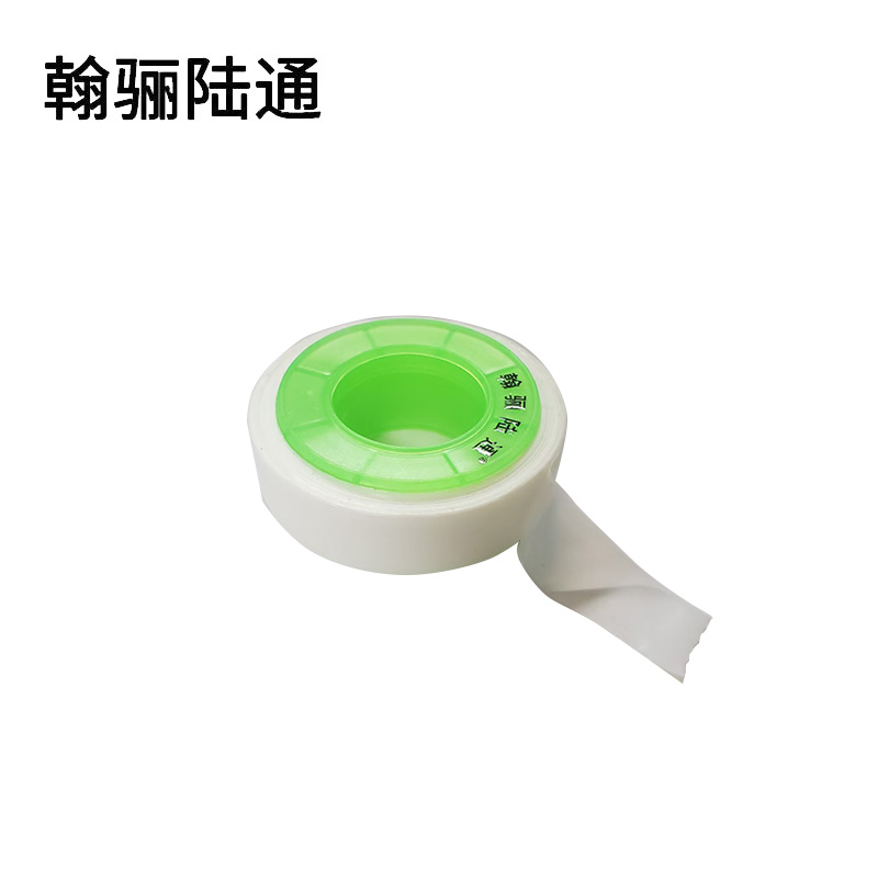 翰骊陆通 密封防水油性生料带生胶带30g 20mm*20m 卷高清大图