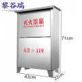 灭火器箱1 8公斤*2具304材质个