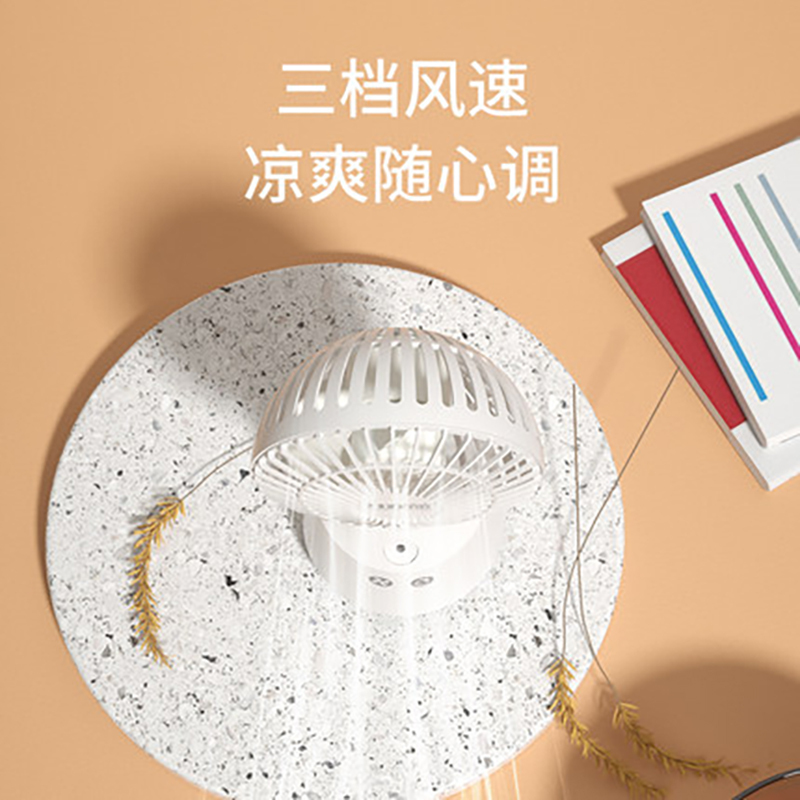 红双喜喷雾扇HTC-09C白色MINI桌面手持小型加湿电风扇-三档款 家用加湿器电扇户外移动喷雾式台扇USB供电小巧风扇