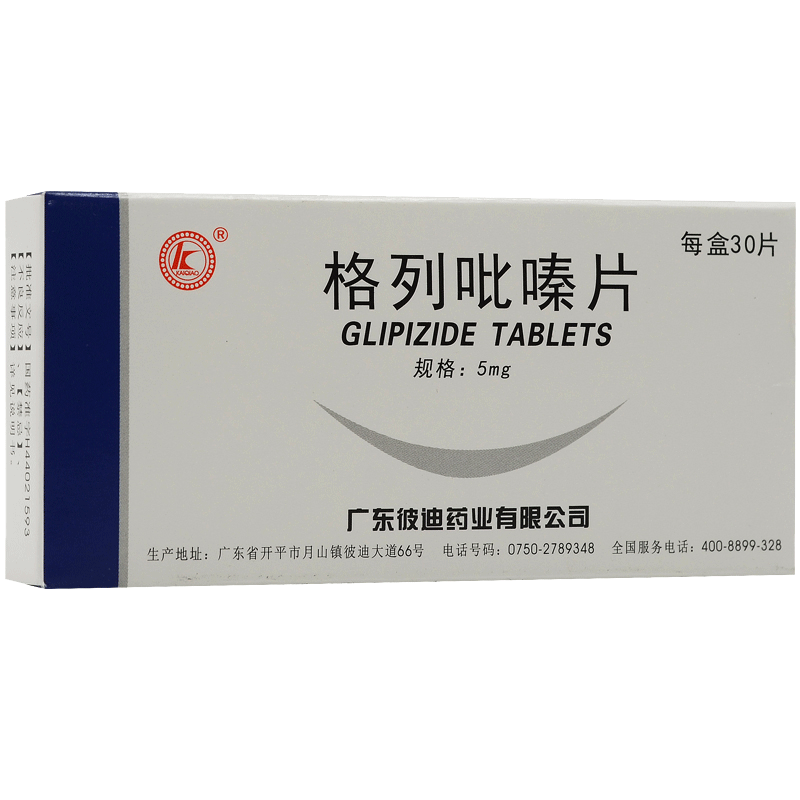 kaiqiao 格列吡嗪片 5mg*30片/盒参数配置_规格_性能_功能-苏宁易购