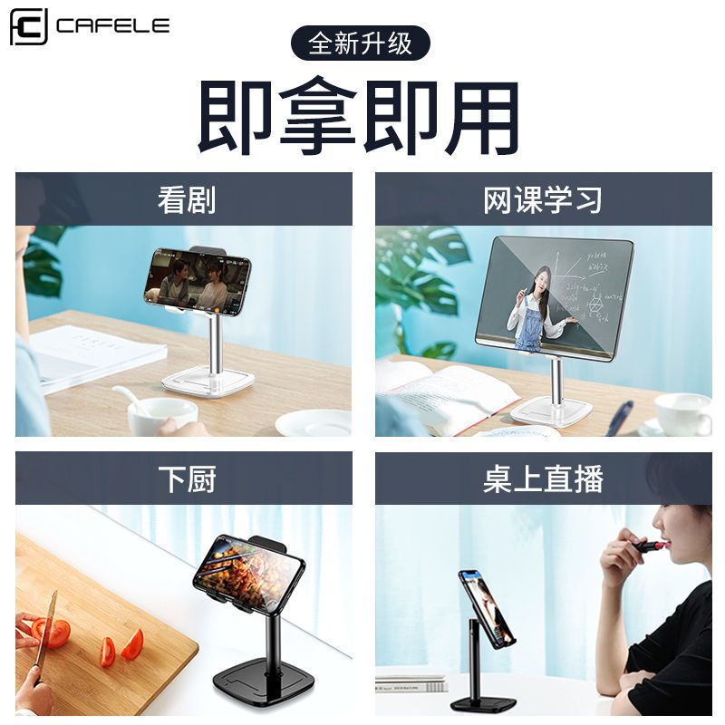 卡斐乐手机支架神器桌面床上拍视频多功能平板ipad支架可升降懒人 [伸缩款]沉稳黑 自由升降 稳固加重