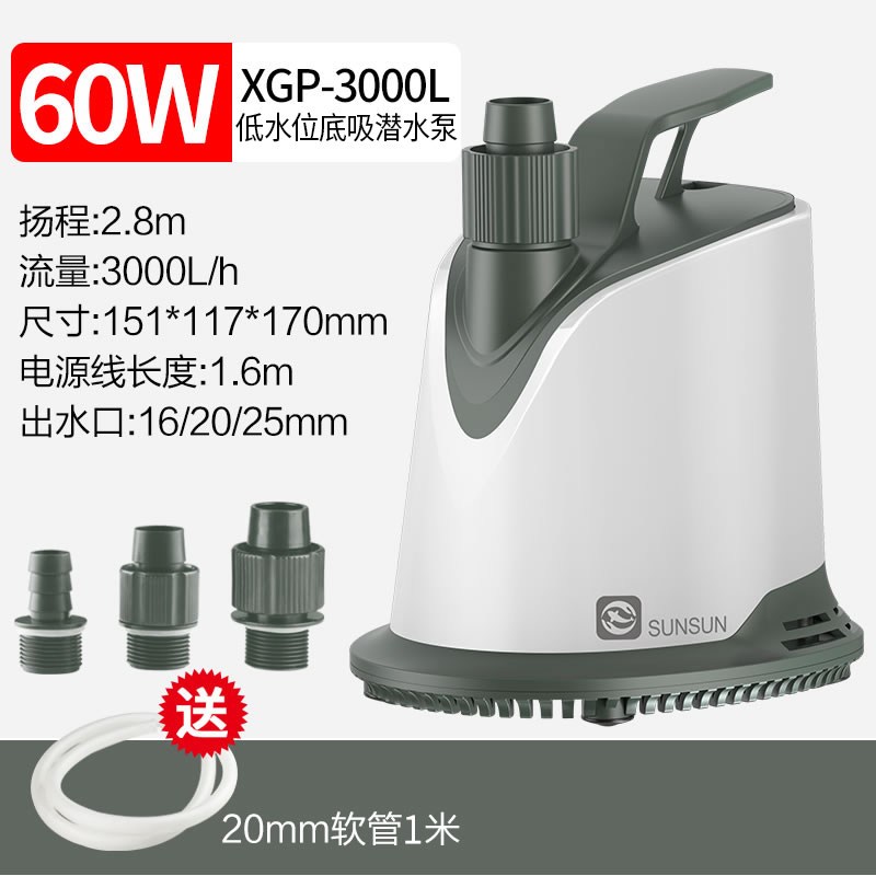 鱼缸潜水泵底吸水循环抽水泵过滤器 超小型换水泵底吸泵