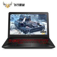 【趋势新品】华硕（ASUS）飞行堡垒吃鸡发烧游戏本笔记本办公学生手提电脑正品全新144hz电竞屏72%色域i7-8750H 8GB 1T+256GB 1050ti-4G火陨版定制款