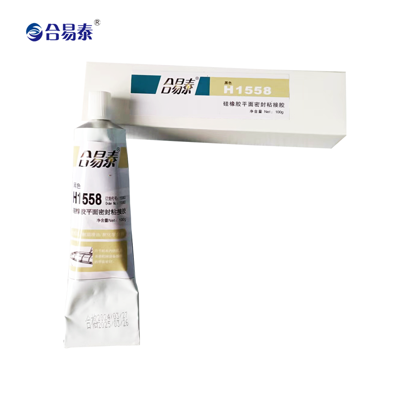 硅橡胶平面密封粘接胶 H1558 100g高清大图