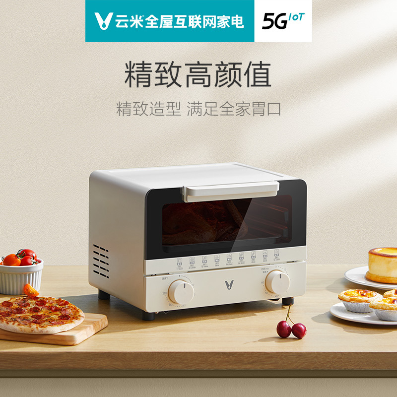 云米10L电烤箱家用烘焙小型一人食烤箱多功能全自动高颜值正品上下一体控温电烤箱