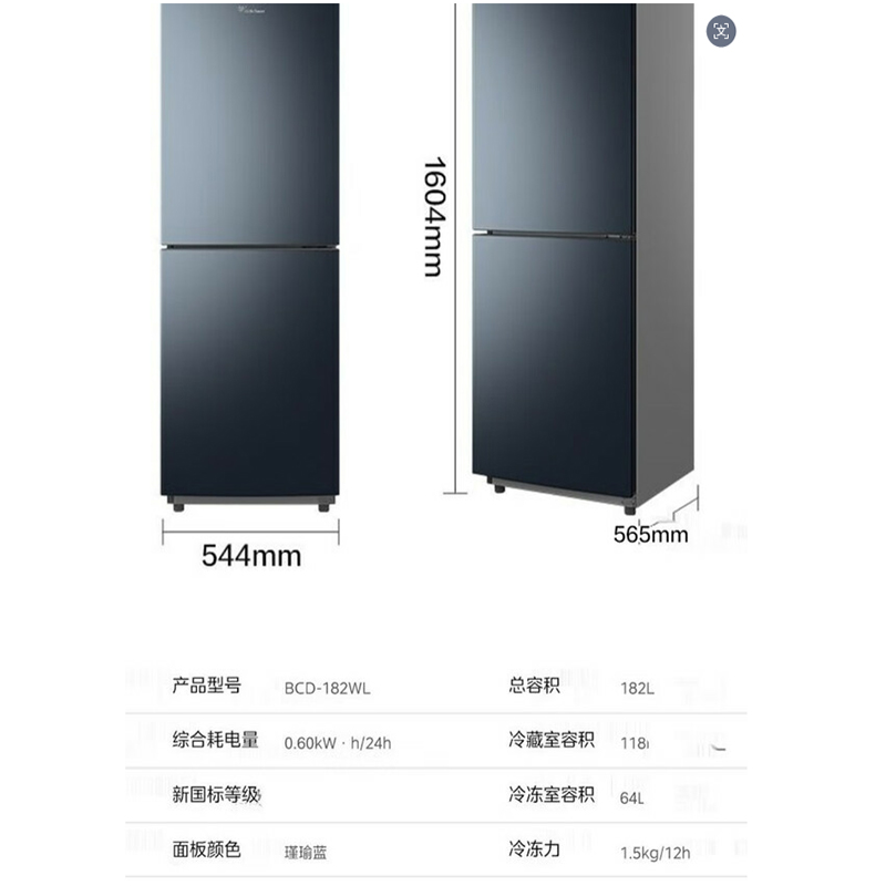 小天鹅 电冰箱智能182升双门冷冻冷藏冰箱家用保鲜风冷无霜182WL 182升风冷无霜高清大图