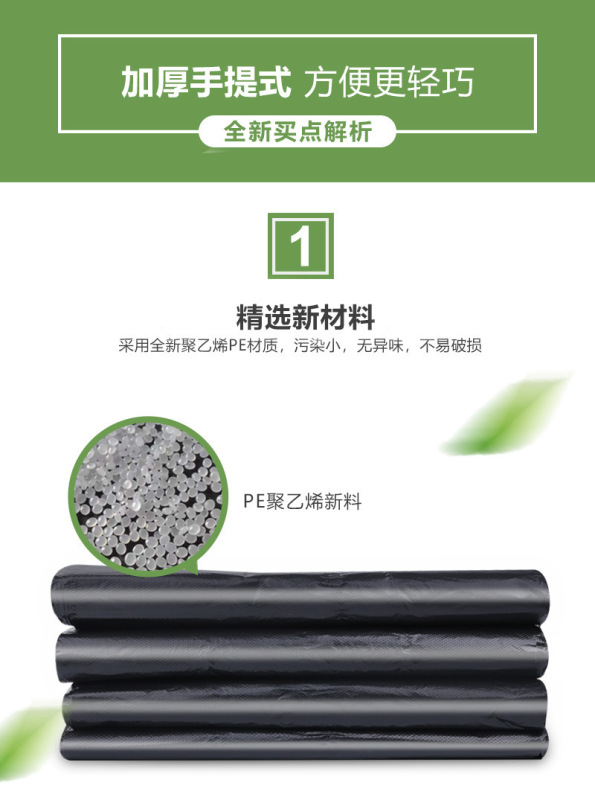 加厚垃圾袋100*120cm/个高清大图
