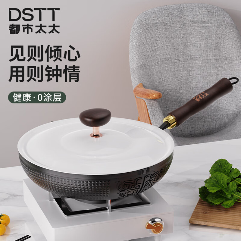 都市太太 DSNTJG 拿铁 · 铸铁料理煎锅 快速导热不粘锅 黑色 28cm