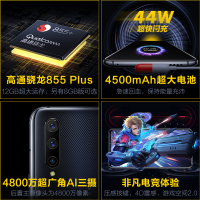 vivo iQOO pro 8+128G 竞速黑 高通骁龙855Plus手机 4800万AI三摄 44W超快闪充 4G全网通手机