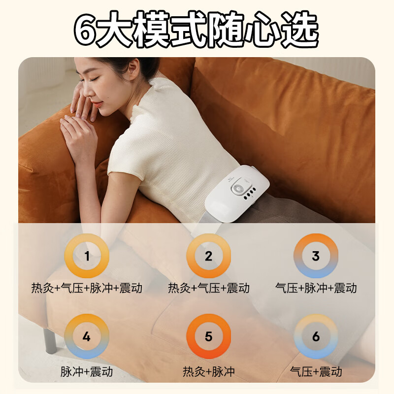 和正腰宝宝 HZ-YBB-2 腰部按摩器 腰椎腹部按摩仪高清大图