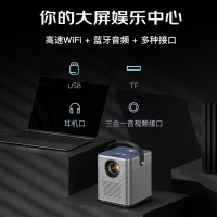 圣伦西尼Salaxene Q5 投影仪黑色