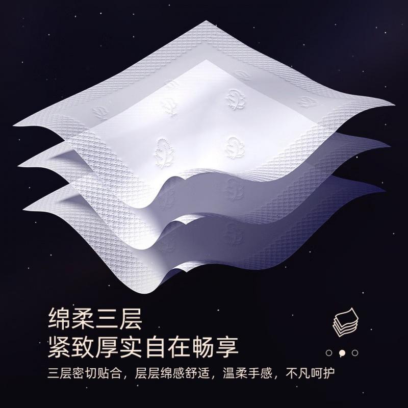 植护手帕纸小包纸巾餐巾面纸原生木浆 3层 6片*40包高清大图