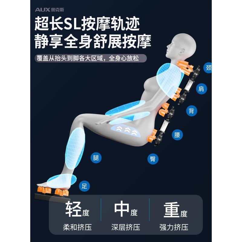 奥克斯零重力按摩椅家用全身小型多功能太空豪华舱电动沙发老人器 尊贵白[豪华款]