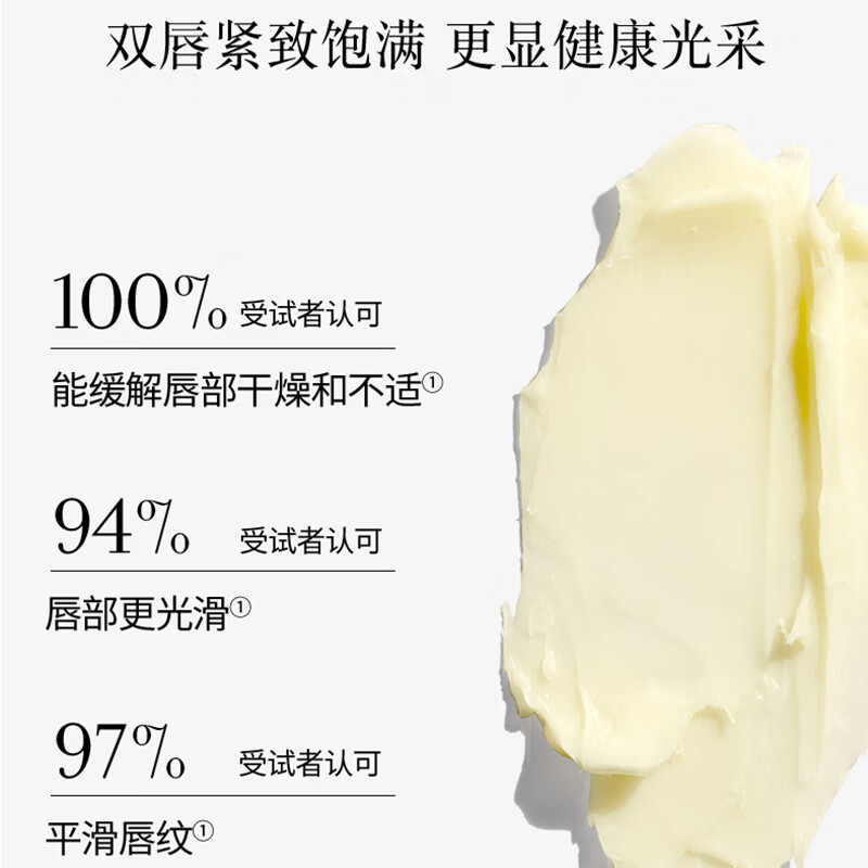 Fresh馥蕾诗经典护唇膏4.3g 滋养护唇高清大图