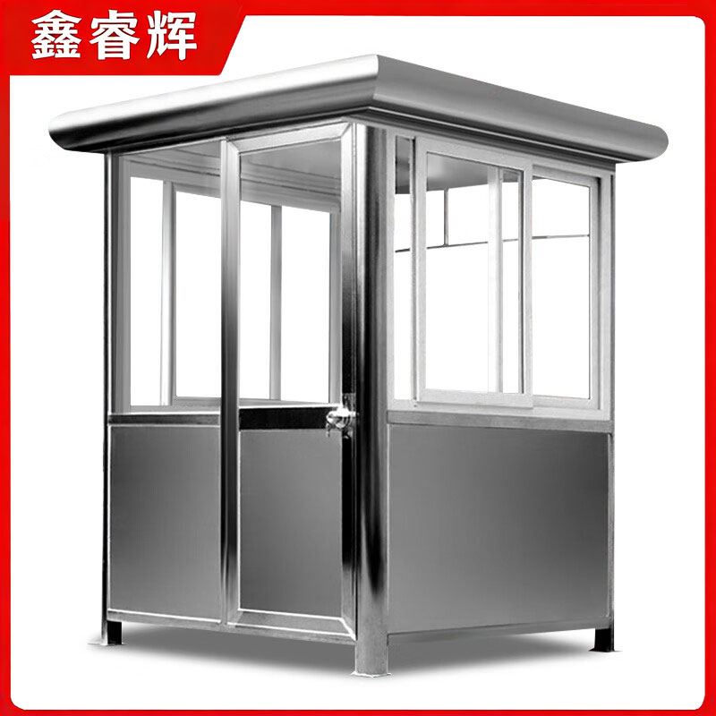 鑫睿辉 钢制岗亭 1.8*1.8*2.3m 个