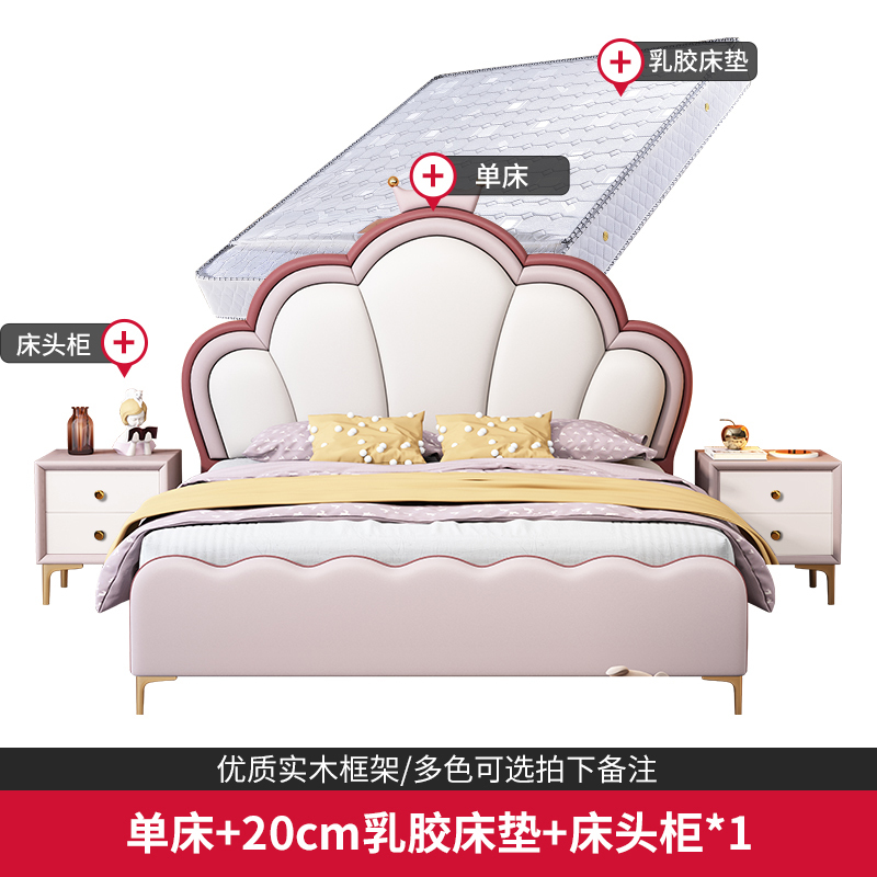 欧梵森 床 儿童床现代简约轻奢双人床实木床1.8m家用储物主卧床1.5m欧式大床软包意式极简皮艺床卧室家具