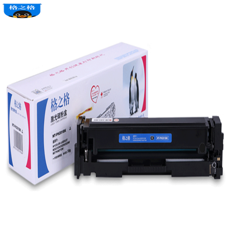 格之格NT-PH201BK、M、C、Y彩色硒鼓/粉盒适用惠普M252/M252N/M252DN/M252DW/M277n高清大图