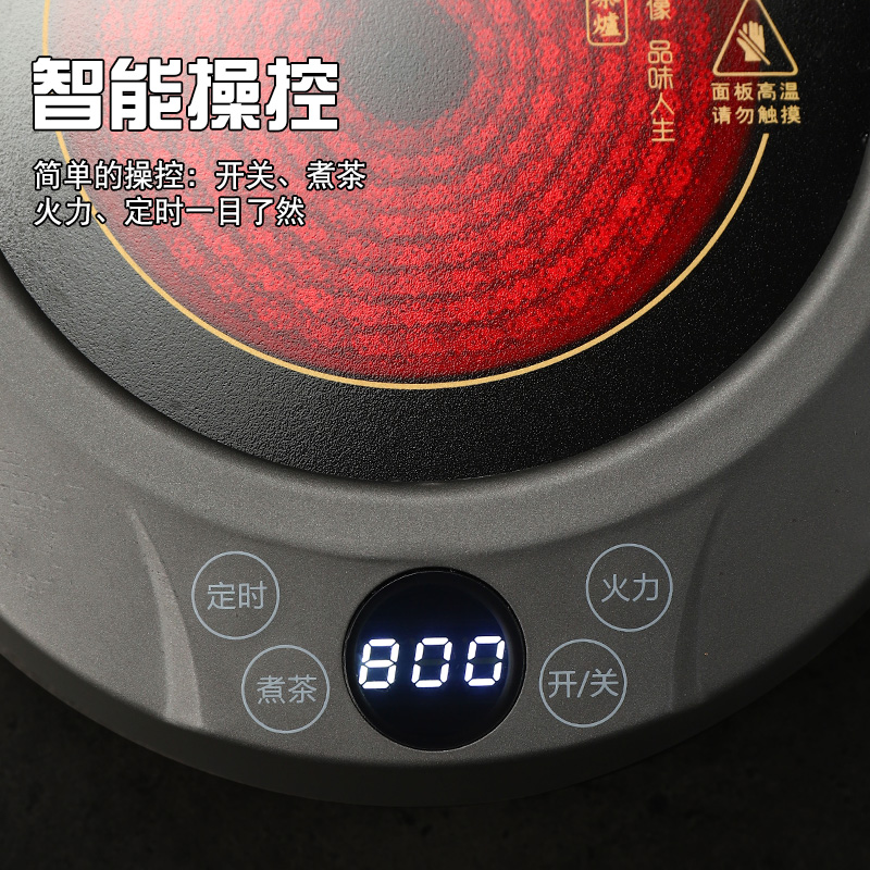 乐么电陶炉煮茶家用迷你功夫养生蒸煮茶器小电热泡茶机光波电磁炉智能保温防干烧[白色单炉]高清大图
