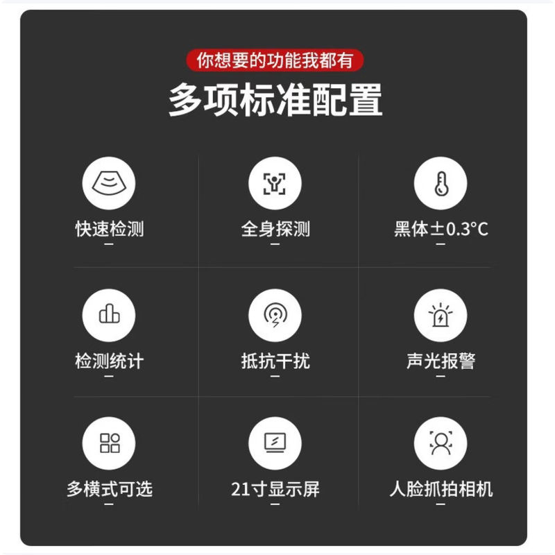 海康威视探测安检门ISD-SMG920LC-PI高清大图