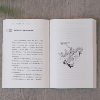 古人也疯狂:汉朝文人有点卷 [正版]古人也疯狂:汉朝文人有点卷急脚大师汉朝学霸励志考试职场恋爱爆笑脱口秀幽默故事解压漫画