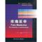 11疼痛医学978711710126422