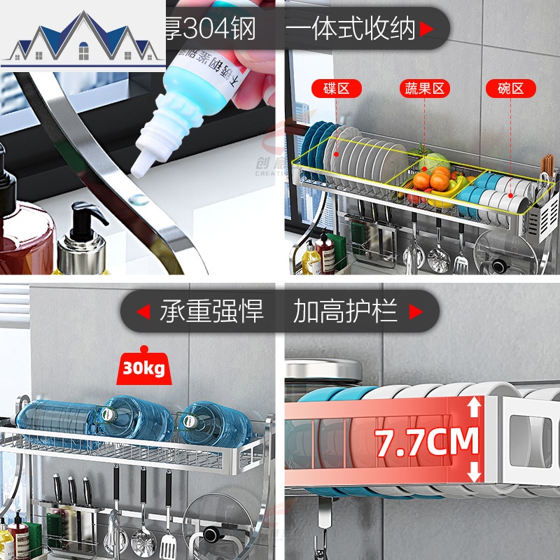 304不锈钢碗碟架沥水架水置物架厨房刀架家用收纳架碗筷滤水架 三维工匠高清大图