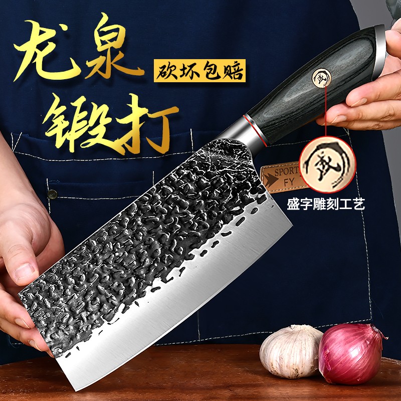 龙泉红柄砍切刀 4龙泉锻打斩切刀
