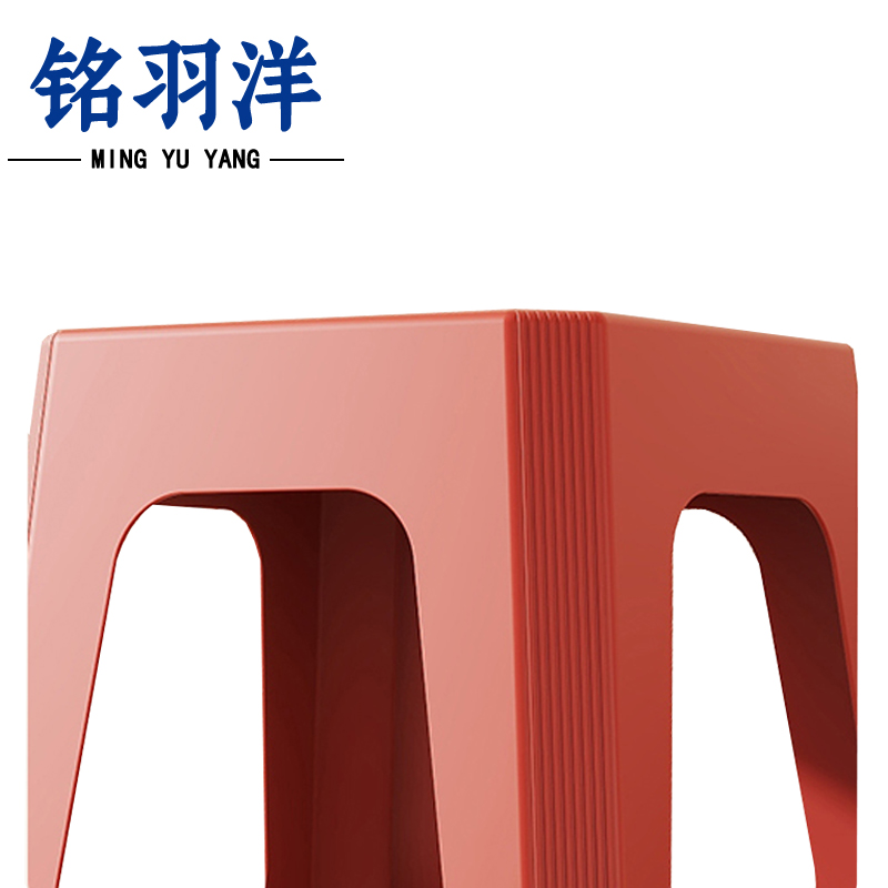 铭羽洋塑料凳橘红38*38*48.5cm个高清大图