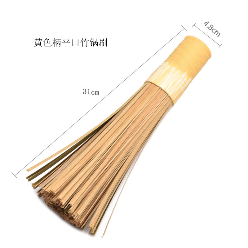 梵澜狸竹刷FF48 个 黄色柄平口竹锅刷