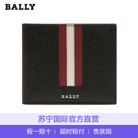 [直营]巴利(Bally) TALIKY.LT系列男士真皮条纹短款钱包 男士钱包 男包 欧美时尚