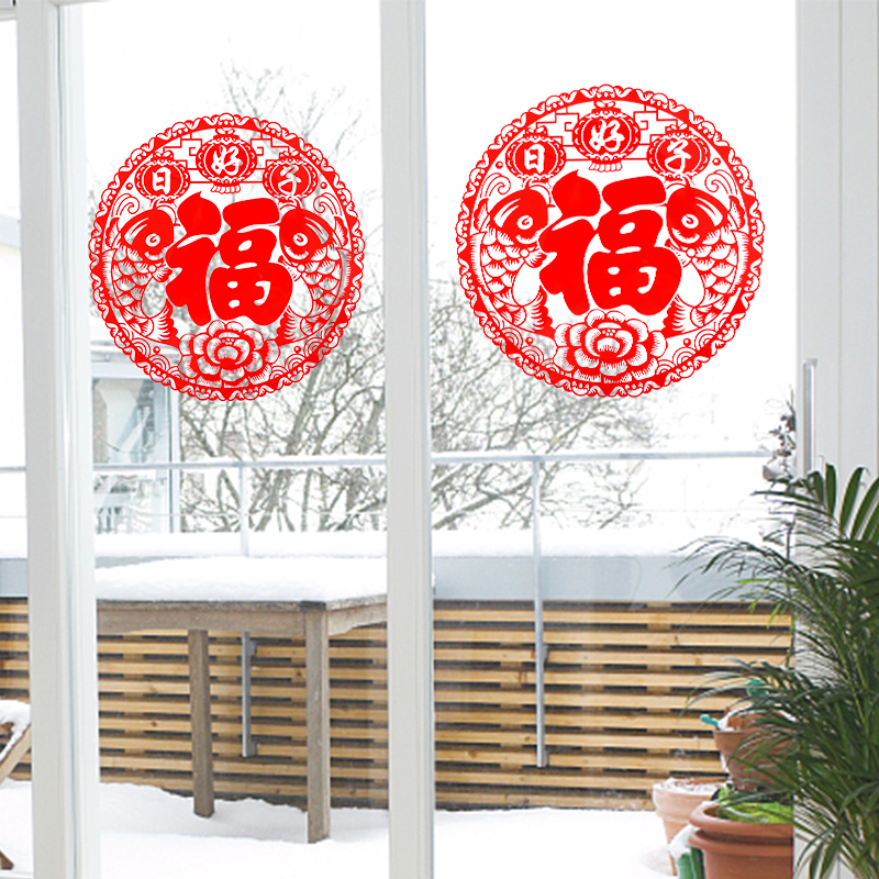 2021搬家对联乔迁之喜绒布福字新居入伙新房门春联