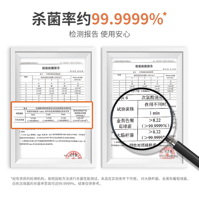 海纳斯(HANASS)消毒护理(消)次氯酸消毒液(500ml)消毒剂喷雾无酒精家用果蔬器皿餐饮衣物宠物室内消毒杀菌速干