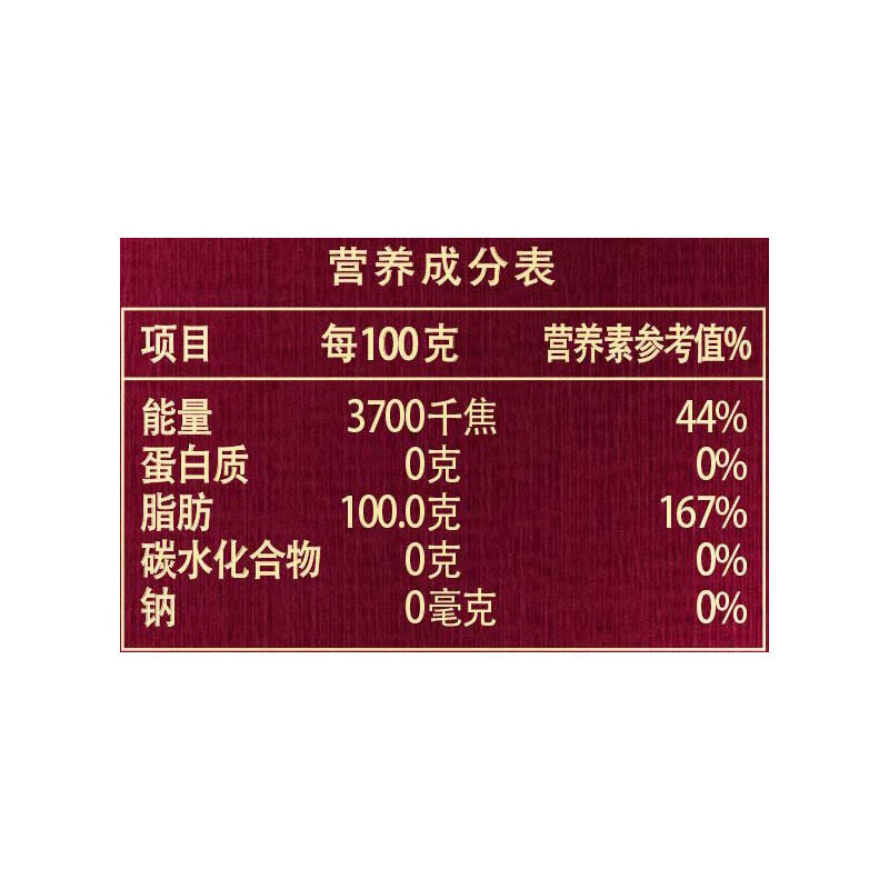 胡姬花 金衣玉食花生油1.8LHC高清大图
