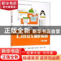 Linux操作系统