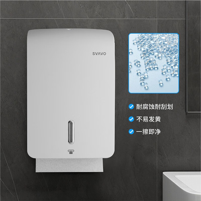 瑞沃(SVAVO)擦手纸盒壁挂式免打孔酒店擦手纸巾盒厨房吸油纸巾盒卫生间纸巾架 PL-151061白+灰单位:个高清大图