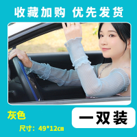 防晒袖套女防紫外线护臂手臂套夏天开车网纱手套薄款蕾丝冰袖宽松