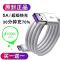 华为mate40pro p40 5A快充数据线vivo荣耀v8 mete9 v10安卓充电线 长度:0.3米(30厘米)