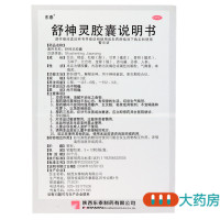 东泰 舒神灵胶囊0.3g*36粒/盒更年期综合征神经衰弱