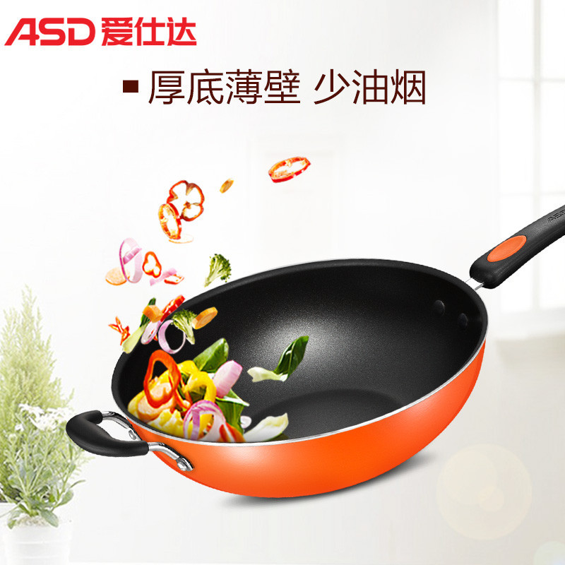 爱仕达(ASD) 套装锅四件套 PL04A1WG 含不粘易洁炒锅平底煎锅汤锅奶锅 锅具组合套装 4件套天燃气煤气灶适用高清大图