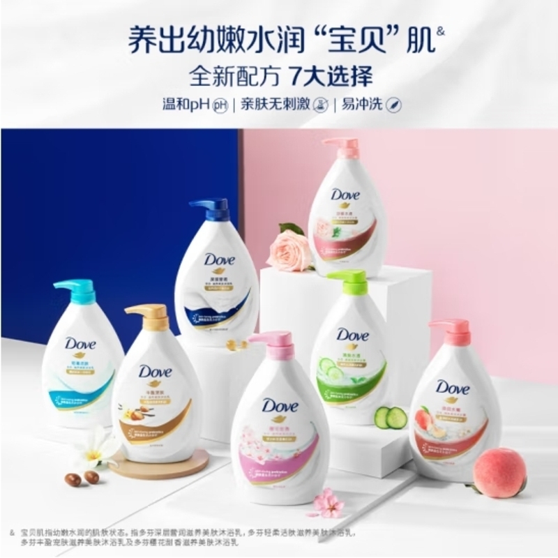 多芬丰盈宠肤滋养沐浴乳730g 柔滑肌肤 持久留香(新老包装随机)