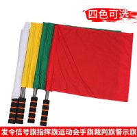 丛林狐 四色令旗信号旗交通指挥旗指令旗运动会手旗裁判旗警示旗 单根 (请分别备注颜色和数量)