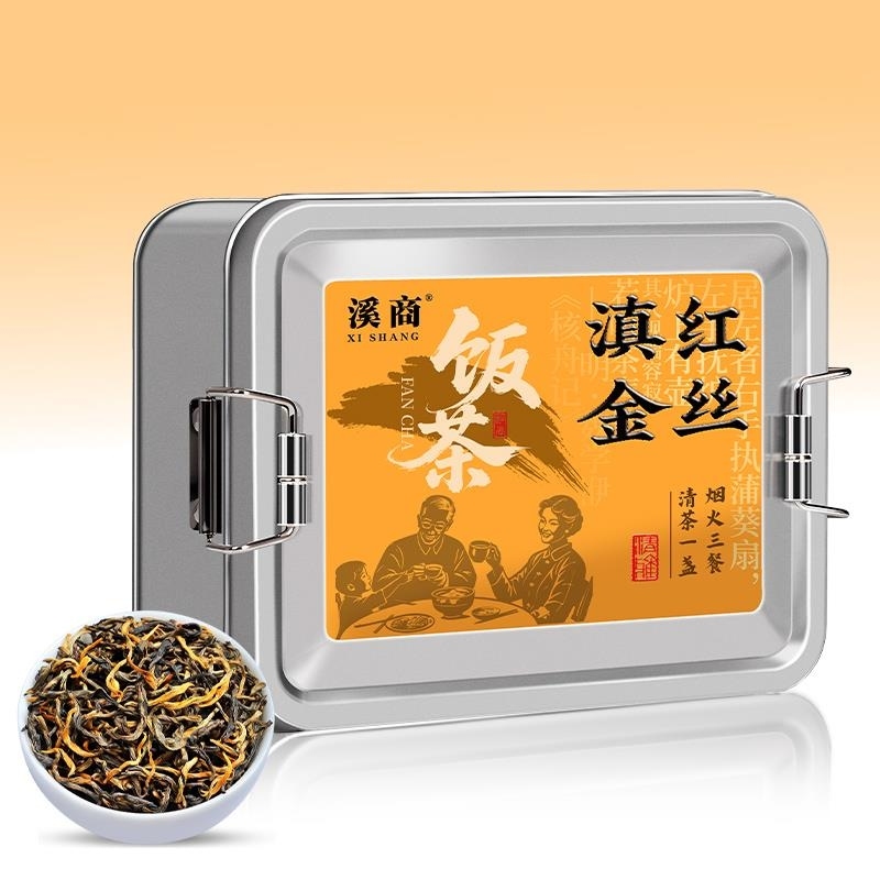 【5A滇红金丝】2025新茶云南凤庆滇红金芽红茶叶特级金丝金芽蜜香OA高清大图