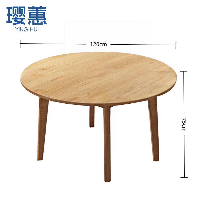 璎蕙 圆桌餐桌1m 张高清大图