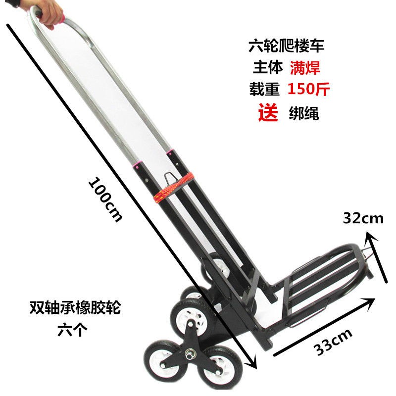 手拉车折叠手推车拖车小拉车家用便携买菜拉杆车拉货行李车载重王 三维工匠 加厚大号方管车家用拖车高清大图